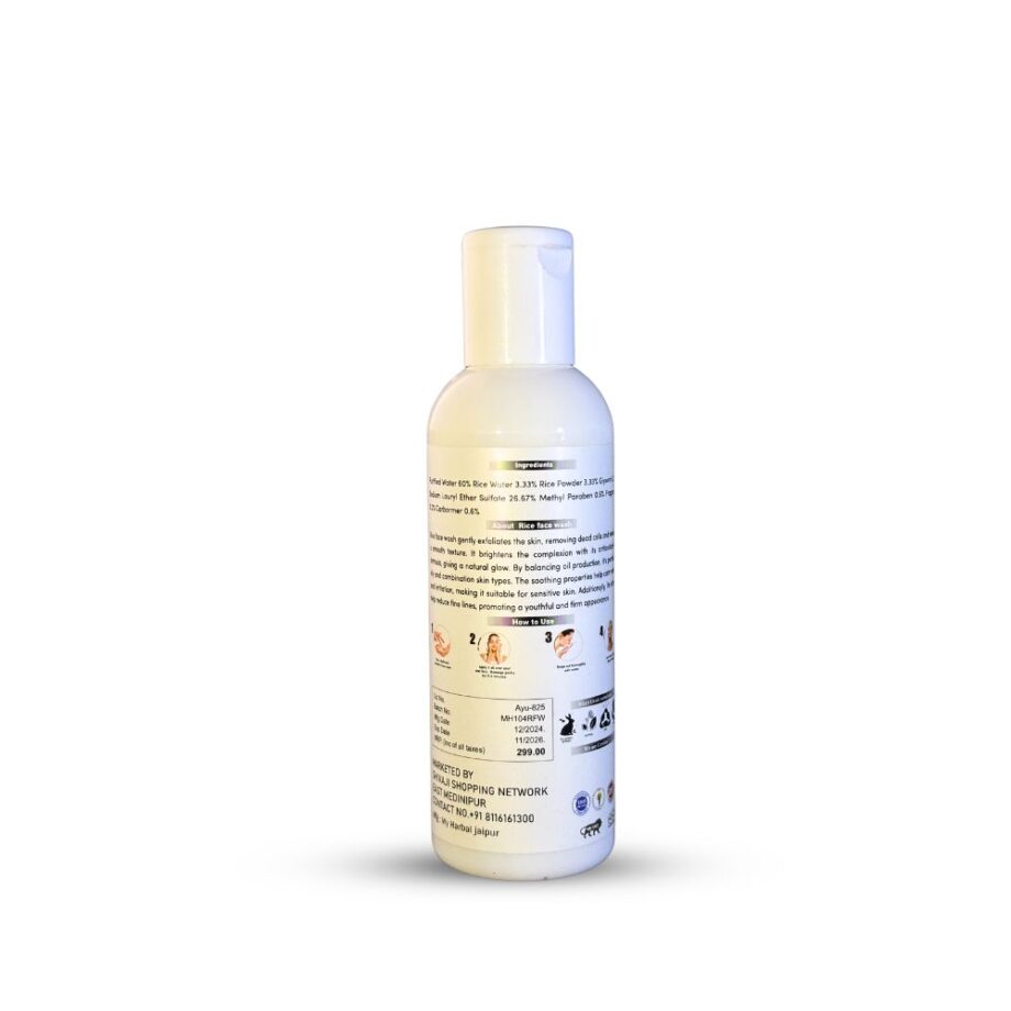 MAHAKAYA RICE FACE WASH